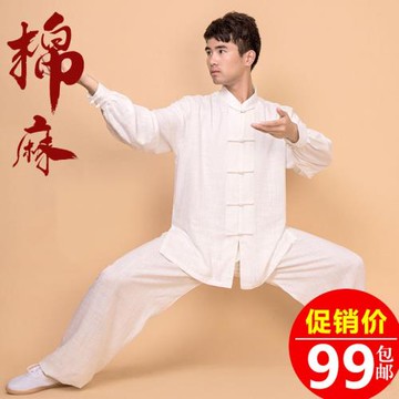 小和山太極服男棉麻短袖亞麻褲中國風太極拳練功服裝女夏季薄款