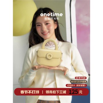 (免運)onetime甜甜圈包2026新款超好看外出小拎包女手提小方包新年禮物