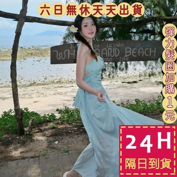 【臺灣現貨馬上出貨】隔日到貨 女裝 洋裝 長裙 吊帶裙 露背長裙 百搭洋裝 吊帶洋裝 夏天長裙GA5409【現貨24H】