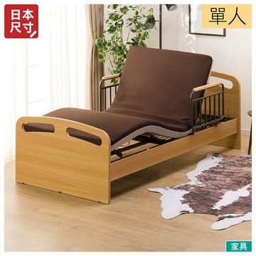 ◎(日本尺寸)單人 電動床 RISE2 LBR(床墊另售) NITORI宜得利家居