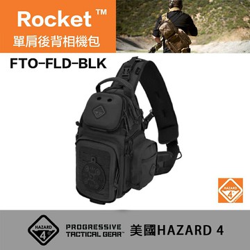 【eYe攝影】現貨 美國 Hazard 4 FTO-FLD-BLK 單肩後背相機包 單肩包 側背包 野戰背包 生存遊戲