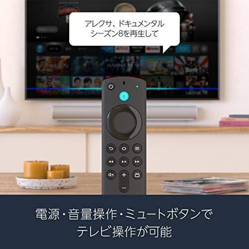 Fire TV Stick ファイヤースティック Alexa対応音声認識リモコン(第3 ...