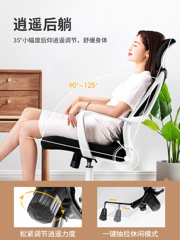 電腦椅家用舒適久坐辦公椅人體工學座椅書房學習椅子宿舍靠背轉椅