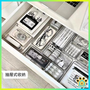 亞克力透明收納盒 抽屜分隔收納盒 桌面化妝品雜物置物整理小盒子 壓克力收納盒 桌面文具收納盒