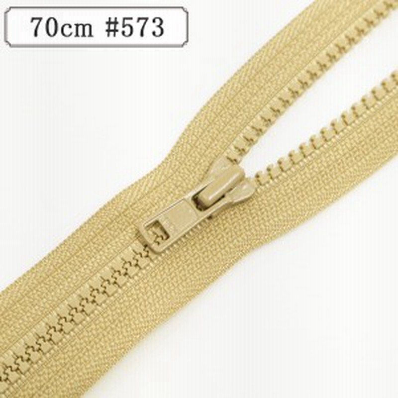 ファスナー 『4ビスロンオープンファスナー 70cm 573』 YKK ... ファスナー 『4ビスロンオープンファスナー 70cm 573』 YKK ...