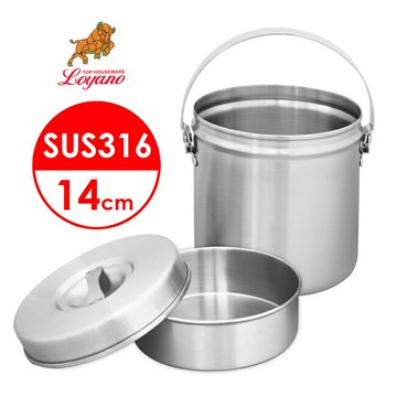 【御鼎】#316不鏽鋼雙層提鍋_14公分 YD-101