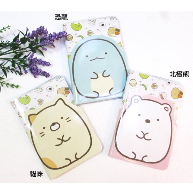 角落生物護照套護照夾收納夾票卡夾 SG03891【小品館】