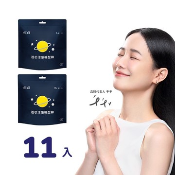 愛康透芯涼感褲型棉11入組(L號*5包+XL號*6包)