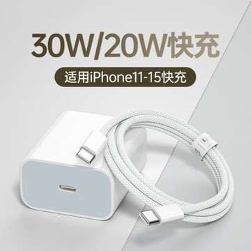 適用蘋果15蘋果Airpods一代二代無線藍牙耳機充電線airpodspro加長快充線互聯數據線充電器airpodspro連充電