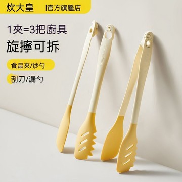 矽膠夾子廚房燒烤烤肉煎牛排夾防燙耐高溫用烘焙輔食夾家用居家廚房料理