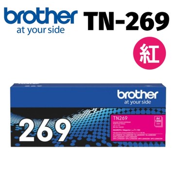 brother TN-269M 原廠紅色碳粉匣(適用:HL-L3280CDW、MFC-L3760CDW、MFC-L3780CDW)