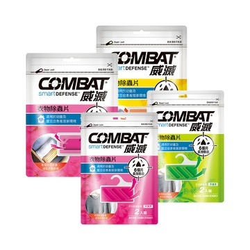 威滅 Combat 抽屜/衣櫃除蟲片
