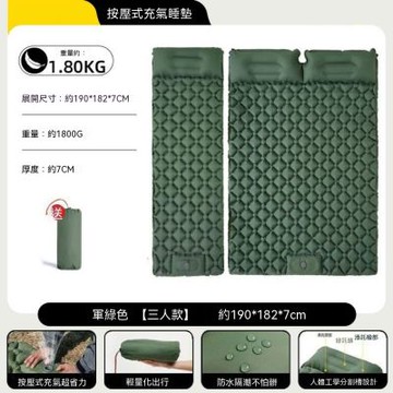 床墊 戶外充氣床 懶人墊 腳踩充氣墊 戶外帳篷睡墊 便攜登山露營鋪墊 單人氣墊床