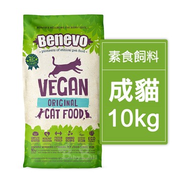 Benevo倍樂福低敏素食成貓飼料 10kg 最新效期2027/8月 素食貓飼料 英國素食認證 Vegan 純素 班尼佛