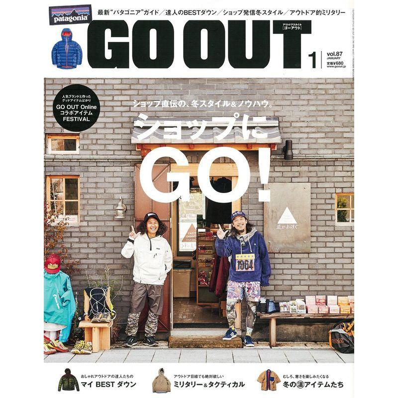 OUTDOOR STYLE GO OUT 2017年1月号 (アウトドアスタイル ゴーアウト)