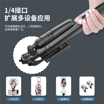 A36防抖手機自拍桿三腳架手機支架拍照新品手持落地便攜藍牙拍攝