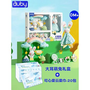 澳貝新生兒安撫搖鈴禮盒嬰幼兒牙膠0-1歲安撫玩偶玩具萌兔年禮盒