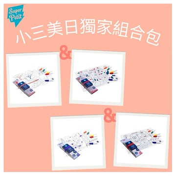 法國 Super Petit~矽膠彩繪餐墊-組合(1組入) 款式可選