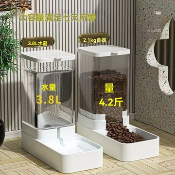 『 綺羅 』狗狗貓咪飲水機 自動餵食器  貓糧自動餵食器 貓投餵器 寵物喝水神器 貓碗狗碗 寵物用品 寵物餵食器