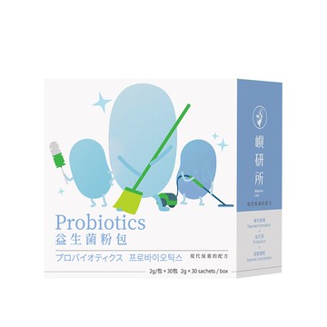 嶼研所｜益生菌粉包