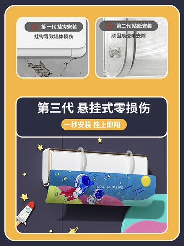 空調擋風板防直吹壁掛式通用出風口隔冷氣遮風板月子導風罩擋板簾