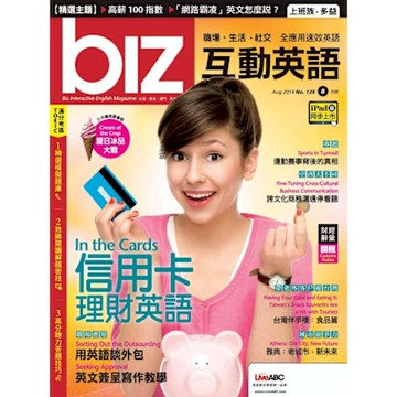 biz互動英語 08月號/2014 第128期_Readmoo 讀墨電子書