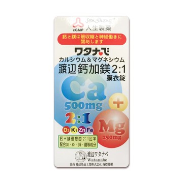 瑞昌藥局渡邊鈣加鎂2:1膜衣錠 90錠