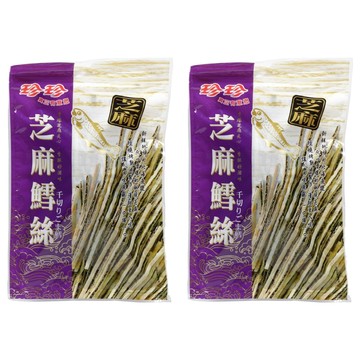 珍珍 芝麻鱈魚絲 酥脆芝麻 新鮮乾燥魚漿  120g  2包