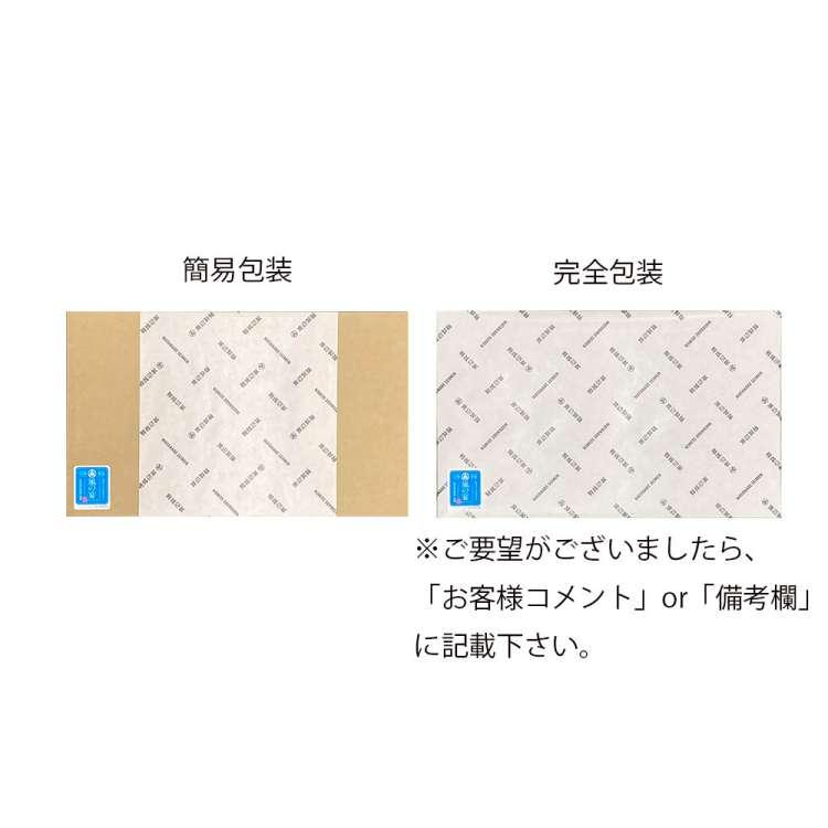 渡辺製麺 信州そば詰合せ「風の宴」 八割そばと五割そば 沖縄・離島は配送不可 販売元より直送