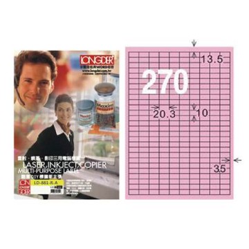 【龍德】LONGDER 三用電腦標籤 A4 270格 10*20.3mm 粉紅 105張 3盒/組 LD-881-R-A(適用雷射、噴墨、影印)