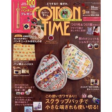 ＣＯＴＴＯＮ　ＴＩＭＥ(２０２１年９月号) 隔月刊誌／主婦と生活社