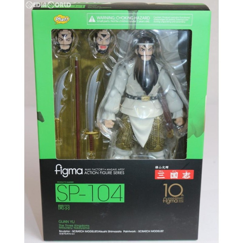 新品即納』{FIG}figma(フィグマ) SP-104 関羽(かんう) 横山光輝 三国志 完成品 フィギュア  Phat!(ファット・カンパニー)(20181117) | LINEブランドカタログ