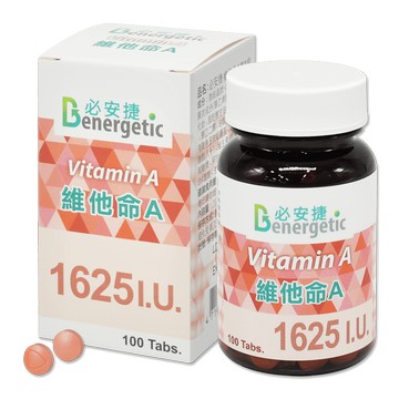 必安捷 維他命-A 膜衣錠 100錠/瓶