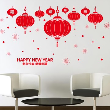 WE CHAMP 高級無痕環保壁貼新年系列 - 新年壁貼-03 WT3-241  70 x 50cm  Red