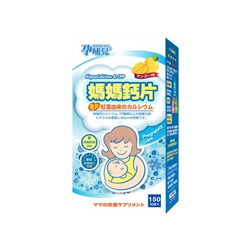 孕哺兒 mamacare 新一代BP媽媽鈣片+D 咀嚼片150粒