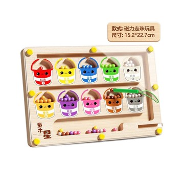 「愛思系列」磁力走珠迷宮寶寶3到6歲邏輯思維兒童益智握筆訓練專注力玩具彈珠