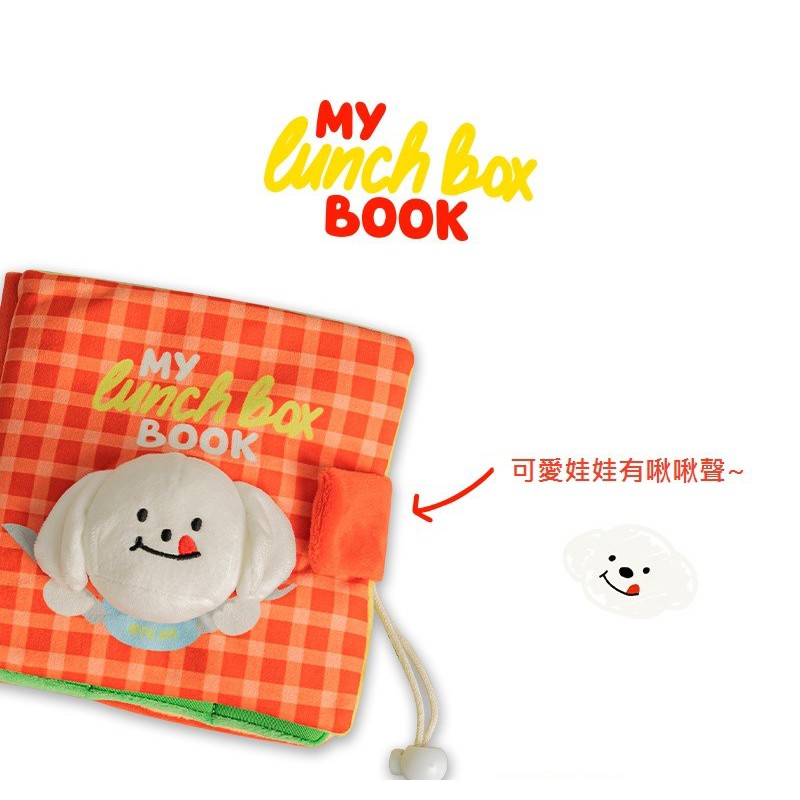 【BiteMe】 寵物藏食玩具MyBook