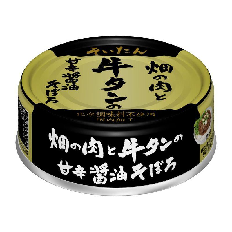 伊藤食品 そいたん 畑の肉と牛タンの甘辛醤油そぼろ 60g×8個