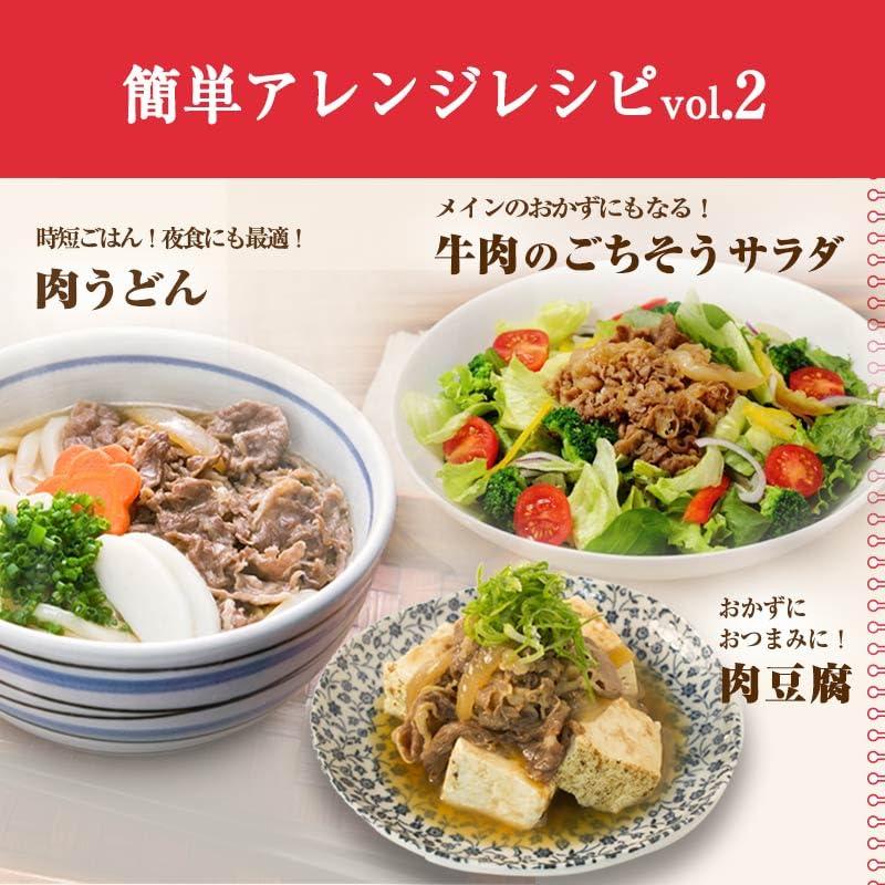 すき家 牛丼の具 10パック (135g×10) 並盛 冷凍食品