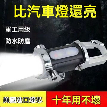 隔日達 原廠正品🔥超亮鑰匙扣工作燈🔦多功能Type-C充電｜紅藍警示燈 防水防摔 六檔調光 露營/登山/汽機車必備