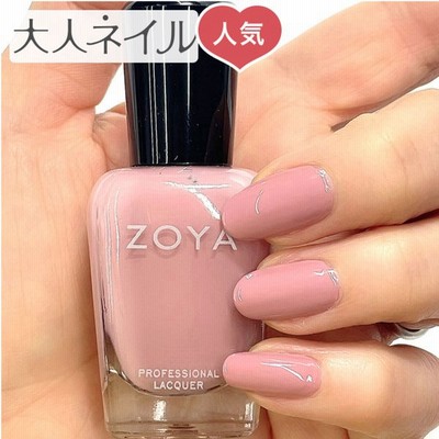 Zoya ネイルの通販 3 371件の検索結果 Lineショッピング