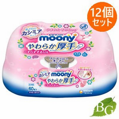ユニチャーム ムーニー おしりふき やわらか素材 80枚入×12個セット