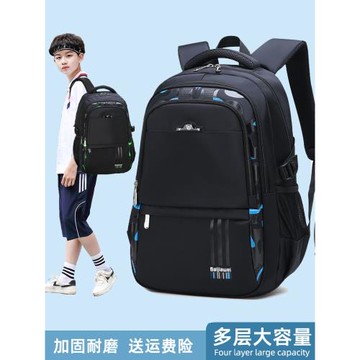 書包男生小學生四5五6六高年級青少年大容量初一男孩初中生雙肩包