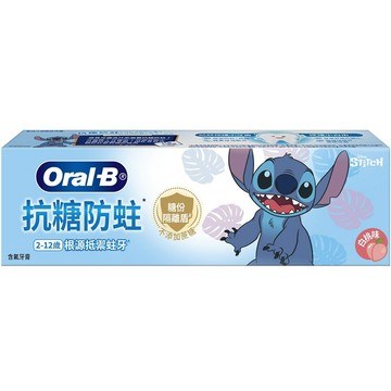 Oral-B 抗糖防蛀兒童牙膏 史迪仔款/史迪奇款60克