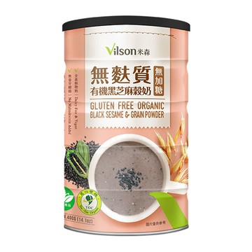 【米森 vilson】無加糖有機無麩質黑芝麻穀奶(400g/罐) 一罐