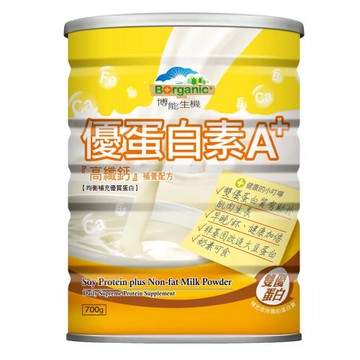 【博能生機】優蛋白素A+高纖鈣配方700g/罐 (一組兩罐)