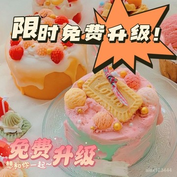 🔥臺灣發貨🔥解心洛麗塔生日蠟燭香薰禮盒套裝蛋糕送女生閨蜜生日禮物女朋友