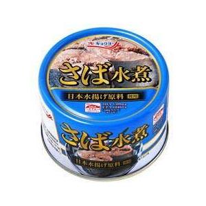 ホテイ フーズ 極洋 さば いわし さんま カレイ 豚の角煮 焼き鳥 惣菜 缶詰 20缶セット