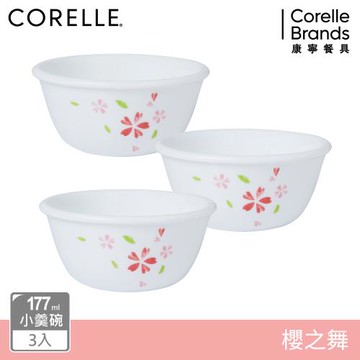 【美國康寧】CORELLE 櫻之舞3件式177ml小羹碗組-C03