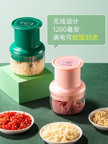 蒜泥神器攪蒜器電動蒜末攪碎機家用大蒜打拉切壓蒜蓉機小型搗蒜器